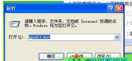 WinXP系统下如何更改浏览器标题上的文字